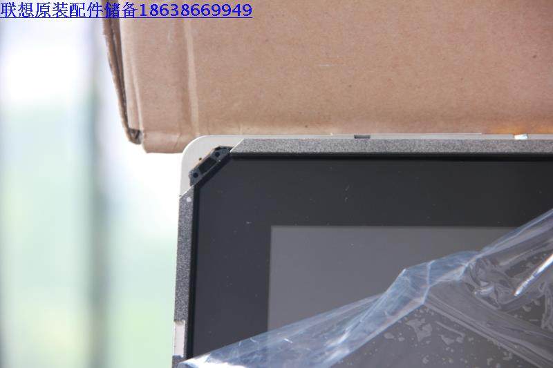 联想一体机原装液晶屏联想