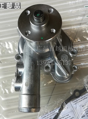 适用于挖掘机洋马4TNV94/4TNE94L进口水泵12990-42002水泵