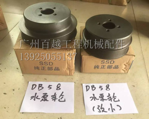 适用于挖掘机大宇斗山DH150/220-5/215/225-7风扇叶DB58水泵皮带