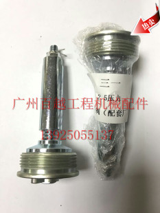 4.5压力 适用于挖掘机SY三一215 235 8回油阀回油单向阀LV 2.5