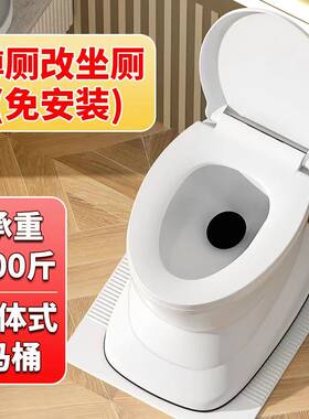 成人厕所室内可移动防臭家用马桶