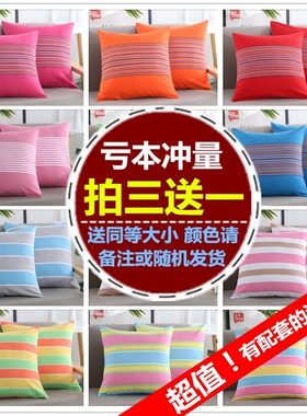 全棉老粗布抱枕套不含芯正方形纯棉沙发靠垫腰枕床头靠背汽车靠枕