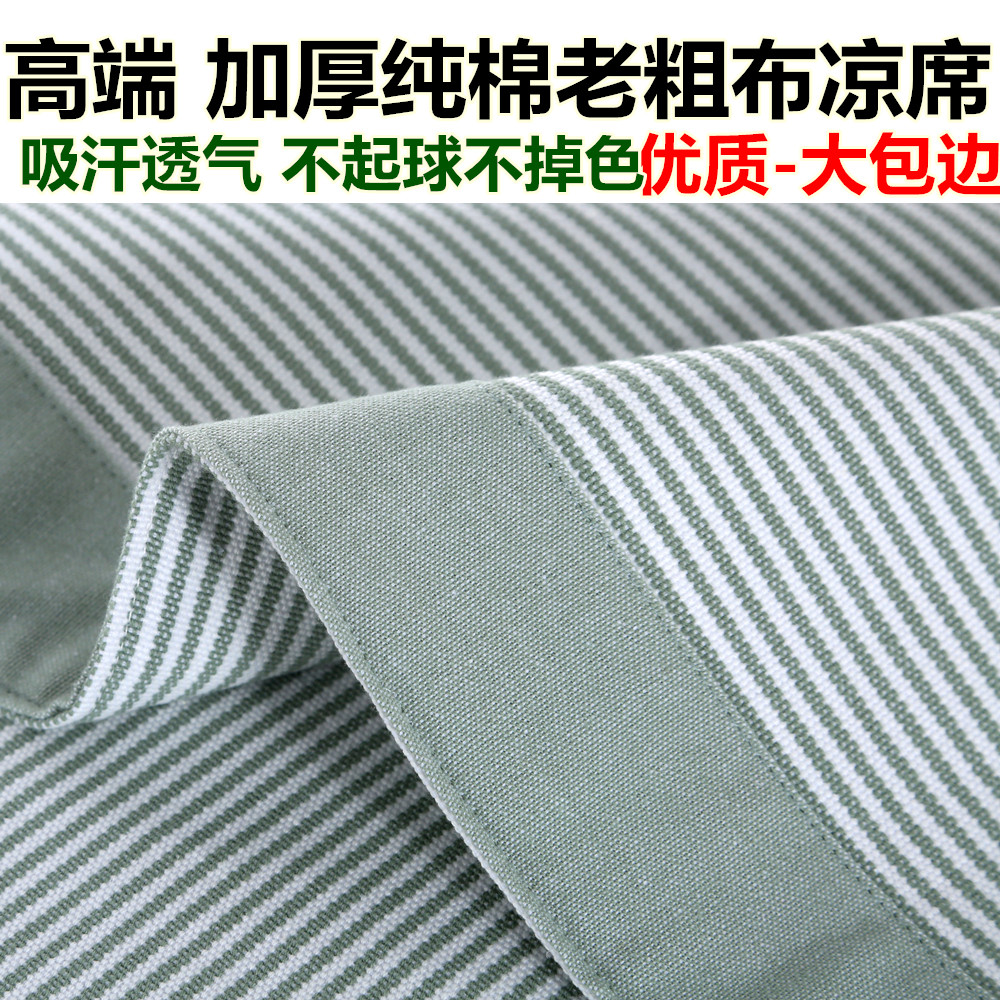【特厚款】纯棉老粗布床单三件套凉席单件全棉亚麻加厚加密四季用