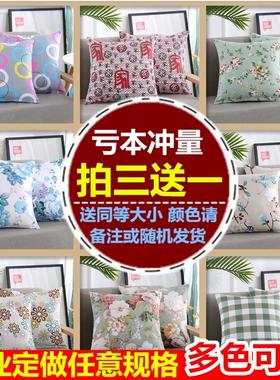 全棉老粗布抱枕套不含芯纯棉沙发靠垫腰枕床头靠背汽车靠枕正方形