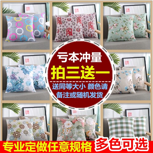 不含芯纯棉腰枕正方形沙发靠垫