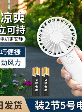 装电池小风扇无需插电学生宿舍