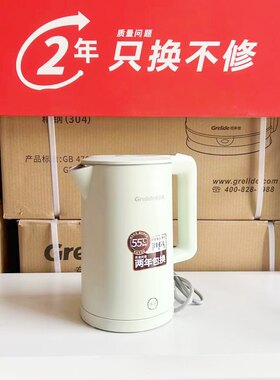 格来德D2818K家用保温一体电热水壶自动断电不锈钢烧水壶开水壶