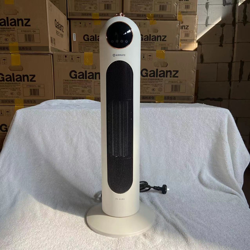 艾美特取暖器家用遥控预约PTC陶瓷加热暖风机立式电热暖器HP20-K8