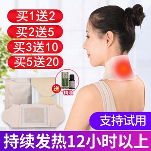 发热暖宫艾灸贴痛经宫寒穴位贴颈肩调理暖胃艾草正品 艾叶贴肚脐贴