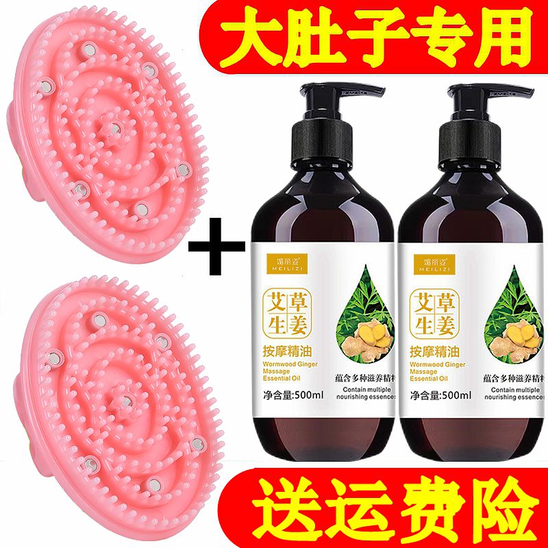 带脉疏通女士减肥神器懒人瘦身经络刷揉肚子腹部全身硅胶按摩燃脂
