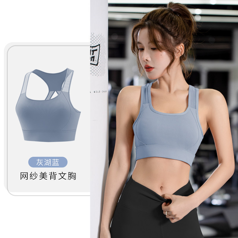 美背时尚运动内衣女防震跑步网纱透气聚拢文胸欧美性感后交叉胸罩