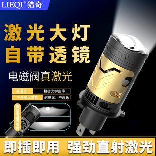 远近光一体车灯强光超亮聚光高亮灯泡 带透镜汽车LED激光大灯改装