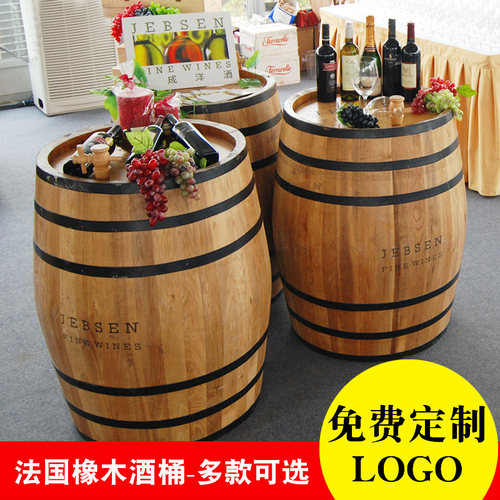 装饰酒吧展会婚庆摄影橡木桶