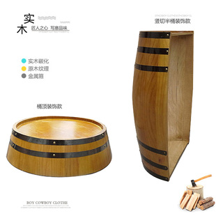 橡木桶装 饰侧面切开半桶壁挂红酒桶啤酒木桶酒庄酒窖摄影婚庆道具