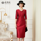 2024春新款 喜婆婆婚宴礼服连衣裙女洋气敬酒服 高贵气质婚礼妈妈装