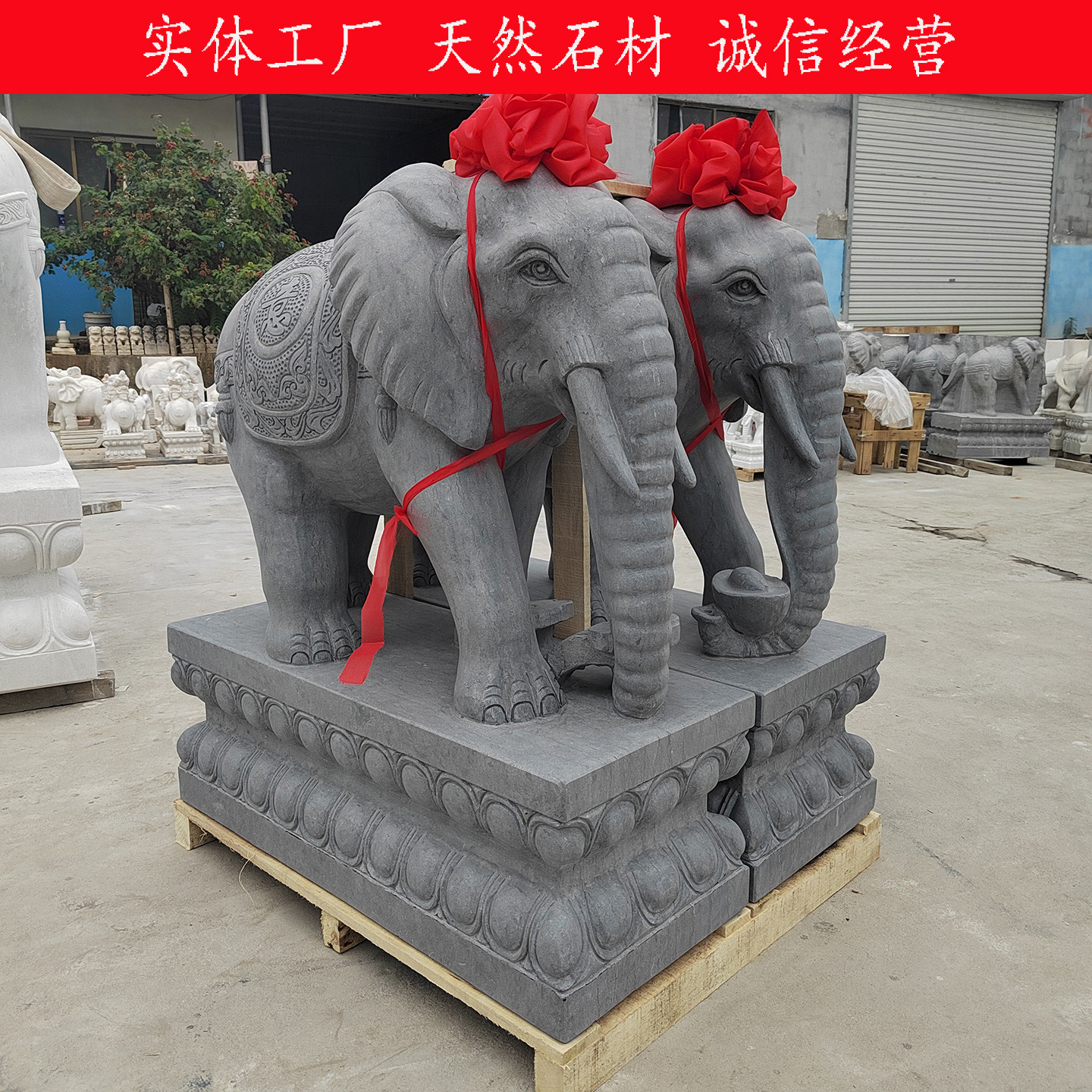 石雕大象一对天然青石汉白玉晚霞红酒店别墅庭院门口石像寓意美好