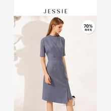 【设计总监然姐】JESSIE职业气质蓝色显瘦连衣裙女夏绵羊毛背心裙