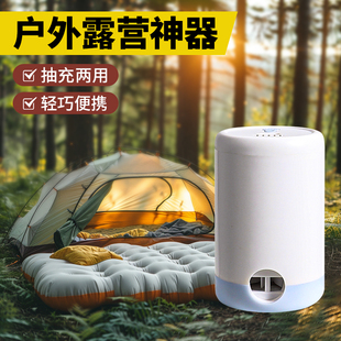 家用抽气泵多功能电泵露营通用充气沙发气垫泳圈帐篷床垫整理用具