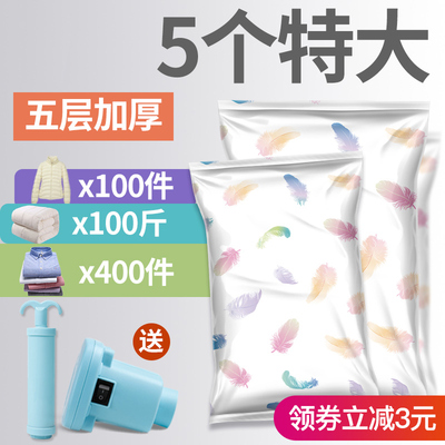 羽绒服大众收纳袋杜拓9丝加厚