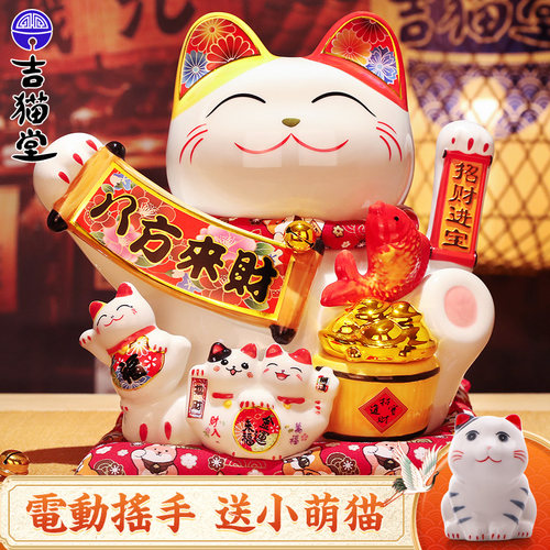 招财猫摆件自动摇手发财猫