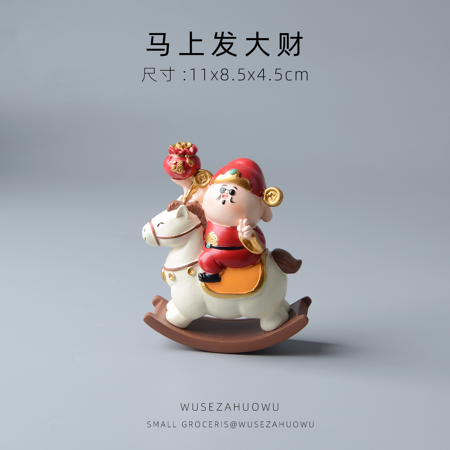 【马上发大财】马年特供桌面玄关酒柜摆件可爱轻奢办公室工位装饰