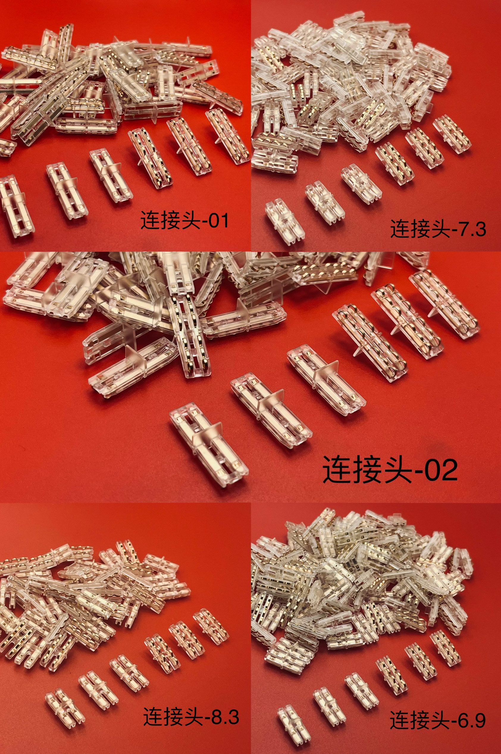免焊接橱柜线条嵌入式led衣柜感应酒柜鞋柜灯带配件中间接连接头