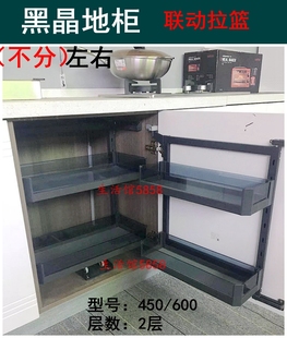 精品厨房橱柜304不锈钢联动拉篮/小怪物拉篮/转角拉篮450/600柜体