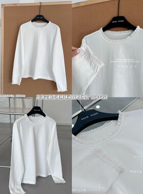 E151春款韩系设计感褶皱圆领雪峰棉白色纯色长袖T恤打底衫女2026