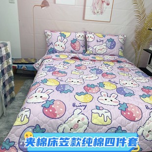 夹棉床笠四件套卡通大口仔玉桂狗双子星全棉加棉1.0套装可定做1.8