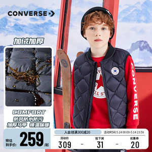 儿童羽绒马甲converse