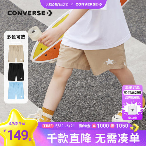 儿童短裤Converse/匡威