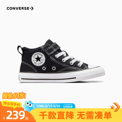 匡威帆布鞋官方旗舰店儿童鞋