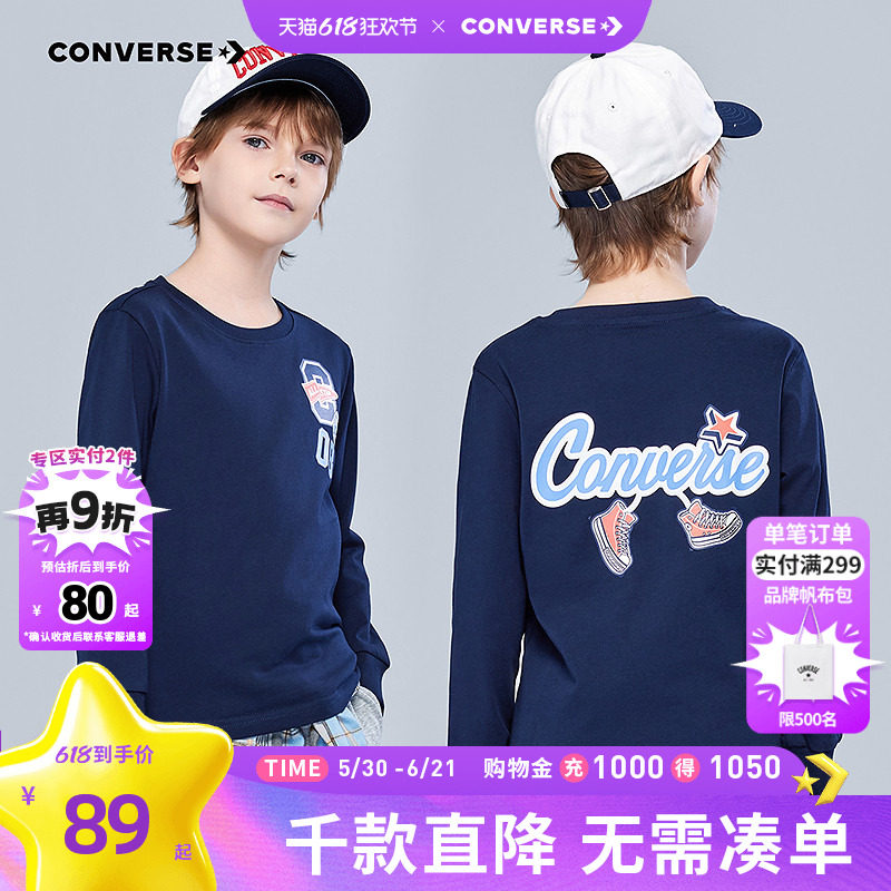匡威童装男童长袖T恤青少年春季套头打底衫圆领中大童上衣时尚