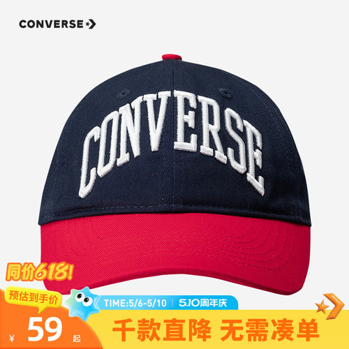 撞色拼接设计，造型简约大方