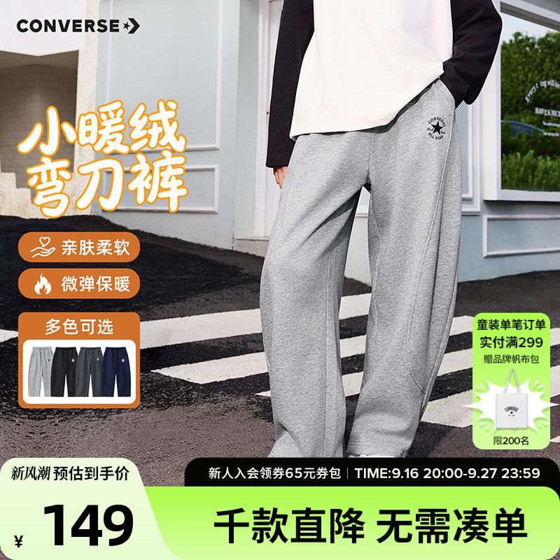 匡威官方正品冬季加绒弯刀裤图片