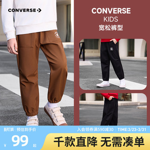 男童长裤 纯色休闲卫裤 青少年春季 保暖梭织加绒运动裤 新款 匡威童装