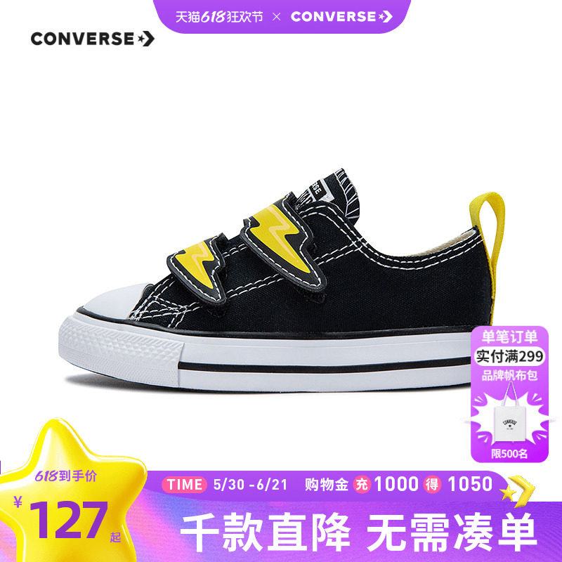 Converse匡威儿童鞋低帮帆布鞋男女童小童新款冬鞋子A08376C