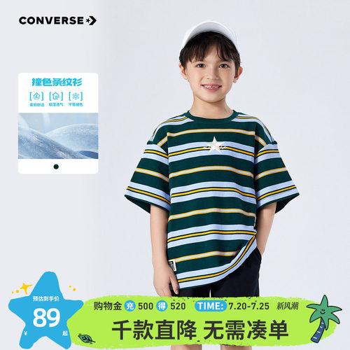搭配流行色条纹印花装饰，简约又不缺时尚感