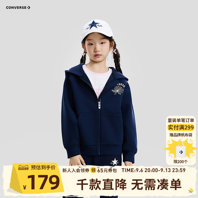 匡威童装女童卫衣2026秋季款舒适百搭时尚连帽拉链中大童学院风图片