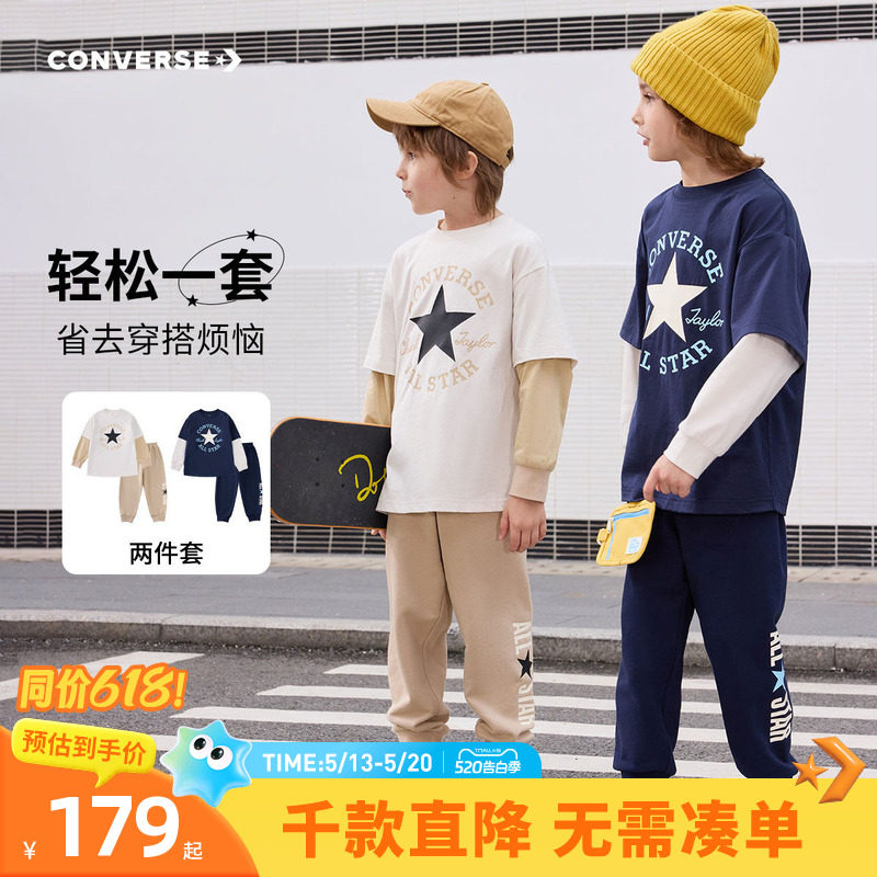 Converse匡威儿童装男童假2件T恤套装2026春季新款两件