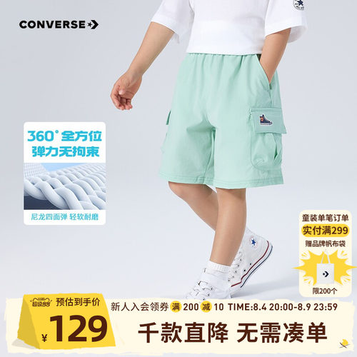 儿童短裤Converse/匡威