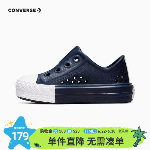 儿童凉鞋Converse/匡威