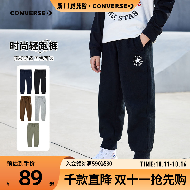 匡威儿童加绒裤男女童校服裤秋冬运动休闲长裤保暖卫裤百搭童装