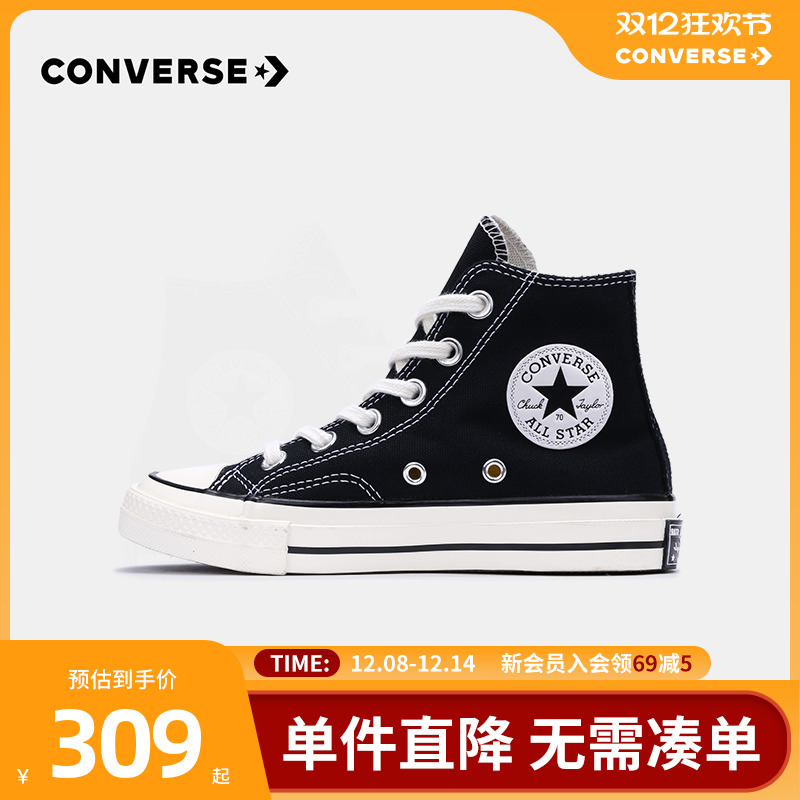 Converse春秋款儿童帆布鞋