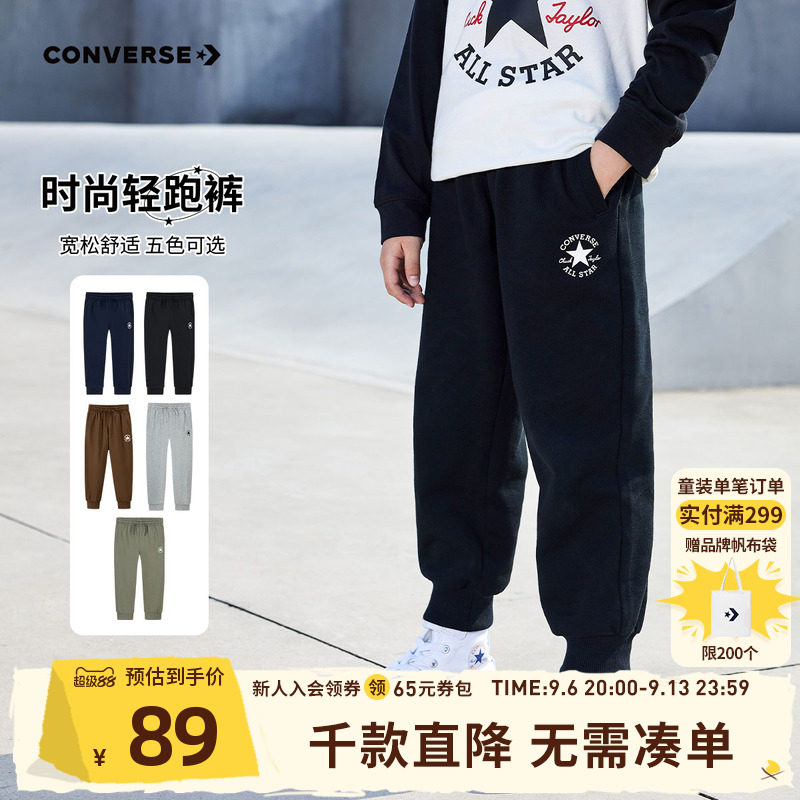 匡威儿童长裤男童春秋运动休闲裤图片
