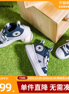 Converse匡威儿童帆布鞋2025冬季新款中大童高帮帆布鞋潮A08411C
