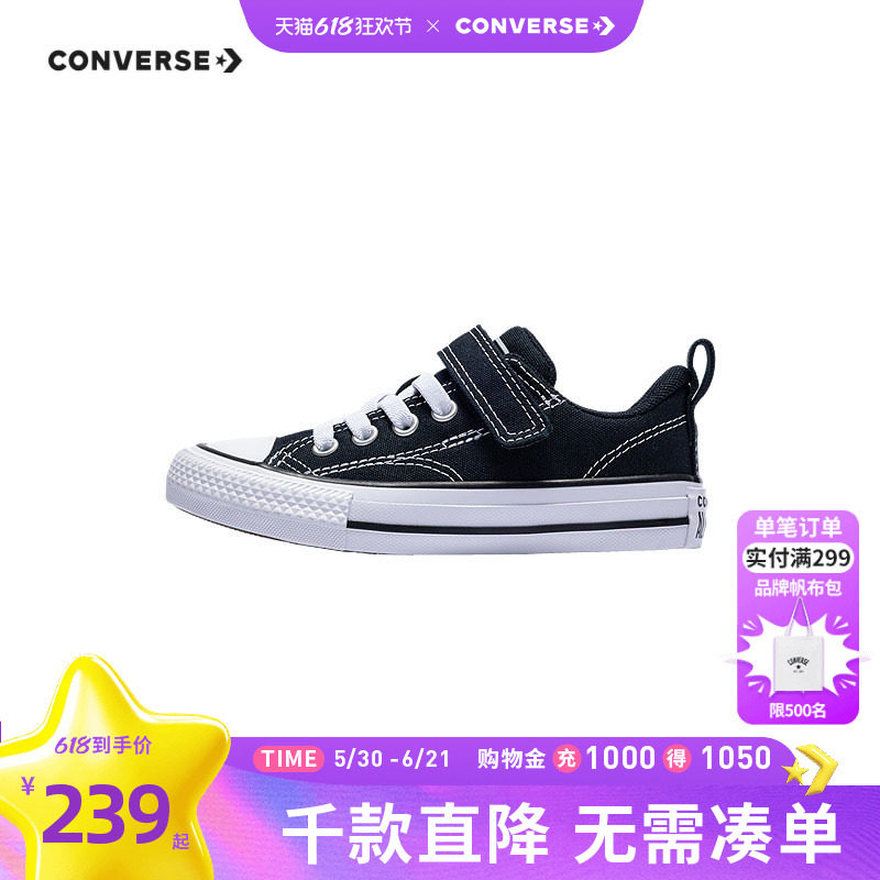 匡威儿童童鞋帆布鞋经典款青少年低帮魔术贴休闲鞋舒适单鞋