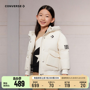 羽绒服2023冬季 新款 女童连帽加厚 converse匡威儿童装 大童保暖外套