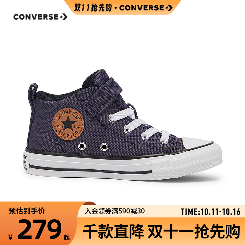 脚踝饰有牛皮革 Chuck Taylor 贴片