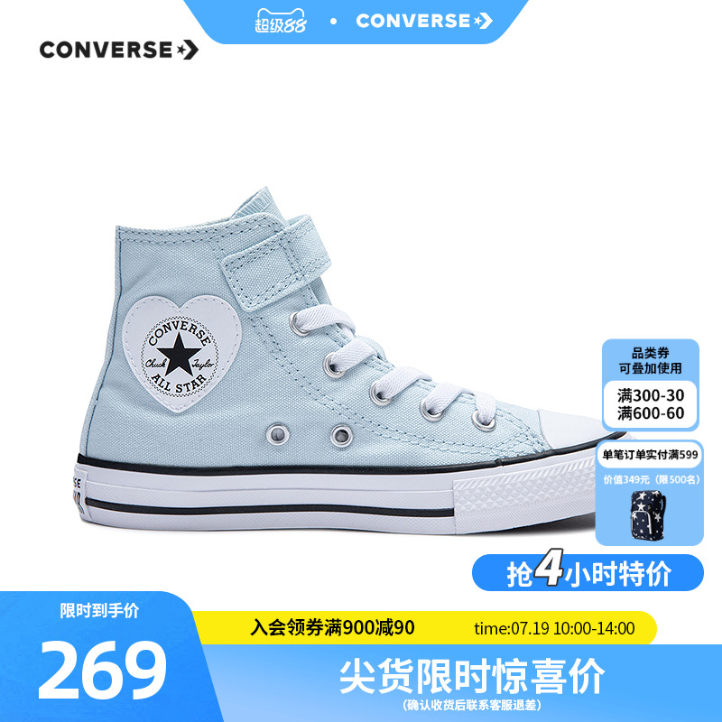 品牌圆形星标，赋予造型明亮活泼感
